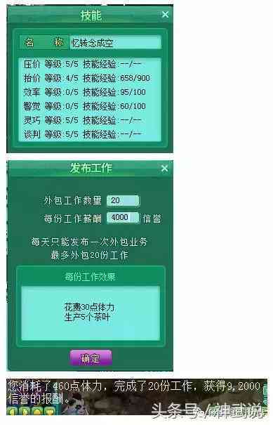 AI文案快速赚钱攻略：全面解析高效盈利技巧与策略