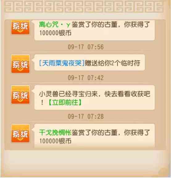 AI文案快速赚钱攻略：全面解析高效盈利技巧与策略