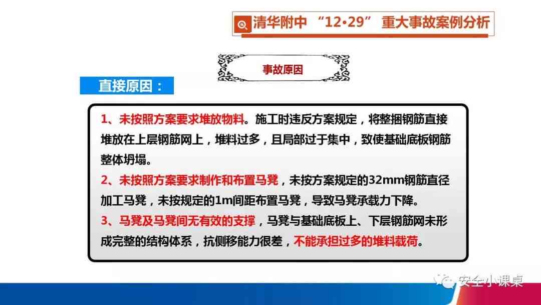 aida写作模型：内容详解、经典案例及案例分析