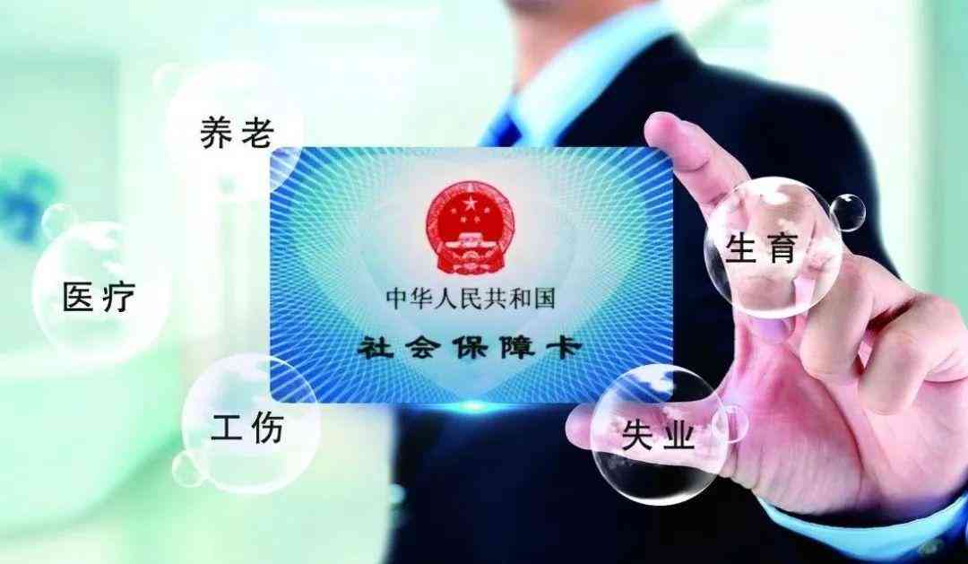 新疆认定工伤的程序
