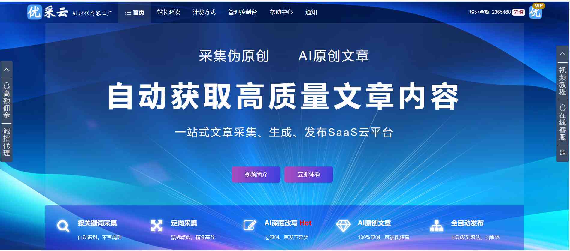 AI技术如何深刻重塑写作领域：探讨人工智能对创作流程与成果的影响