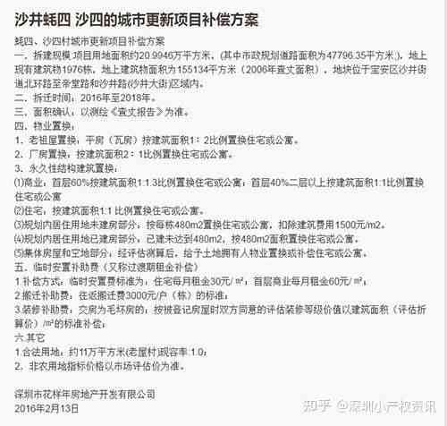 2023新疆工伤认定与赔偿标准详览：涵鉴定、待遇、计算及常见问题解答