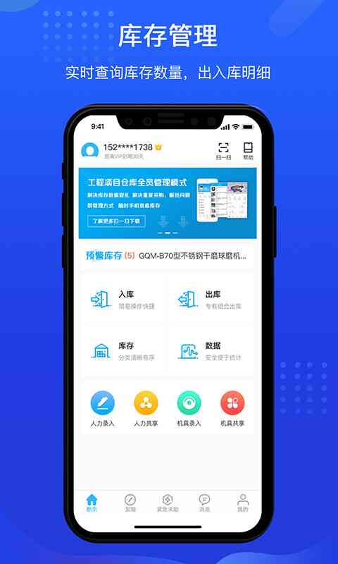 畅享创作自由：免费在线写作与分享平台-