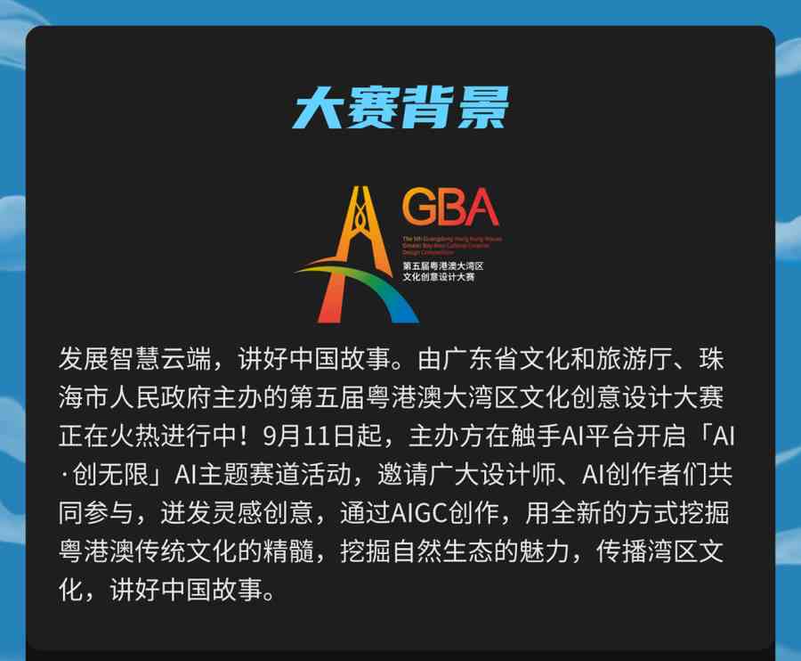 最新精选！闪闪AI热门文案句子集锦及创作灵感指南