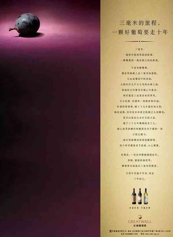 最新精选！闪闪AI热门文案句子集锦及创作灵感指南