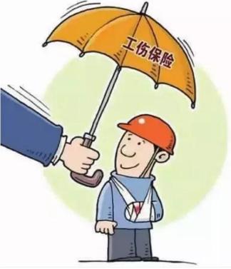 2020年新疆工伤津贴标准上调：保障工伤职工权益再升级
