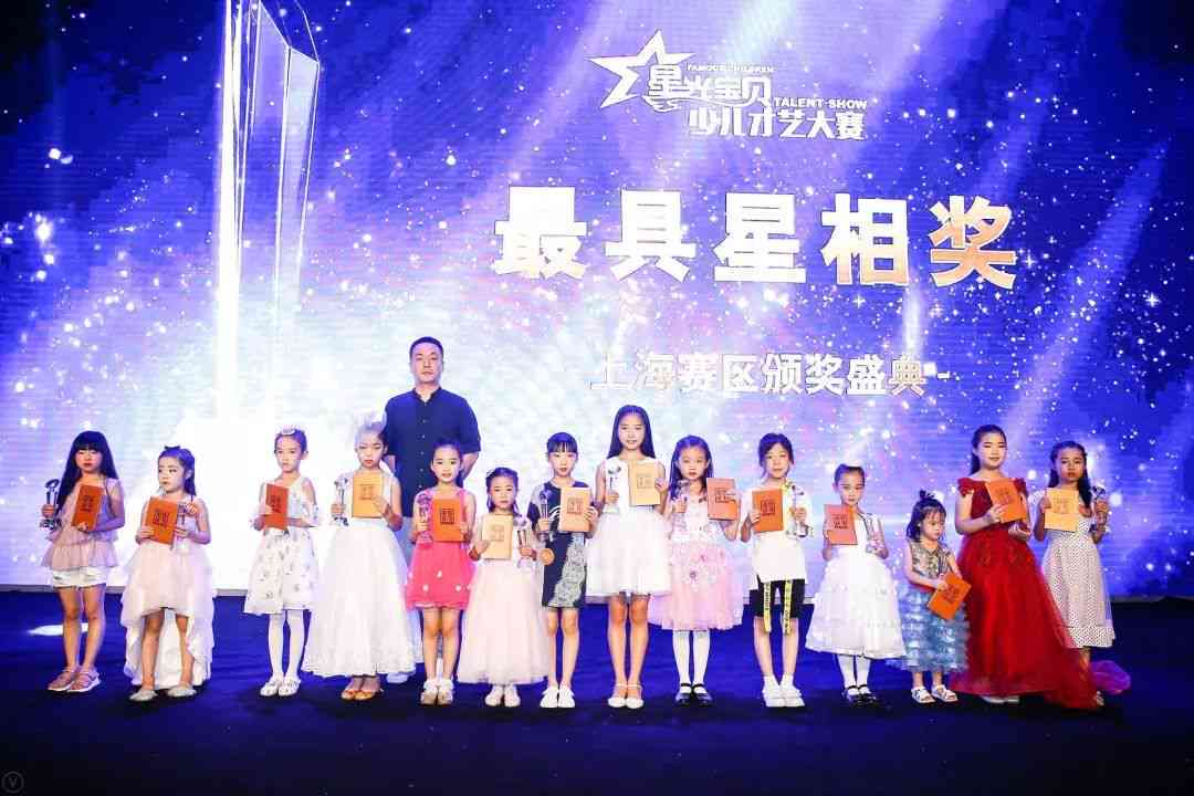 星光闪耀畅谈录
