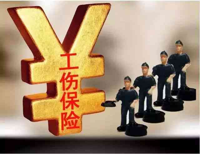 2020年新疆工伤津贴标准上调：保障工伤职工权益再升级
