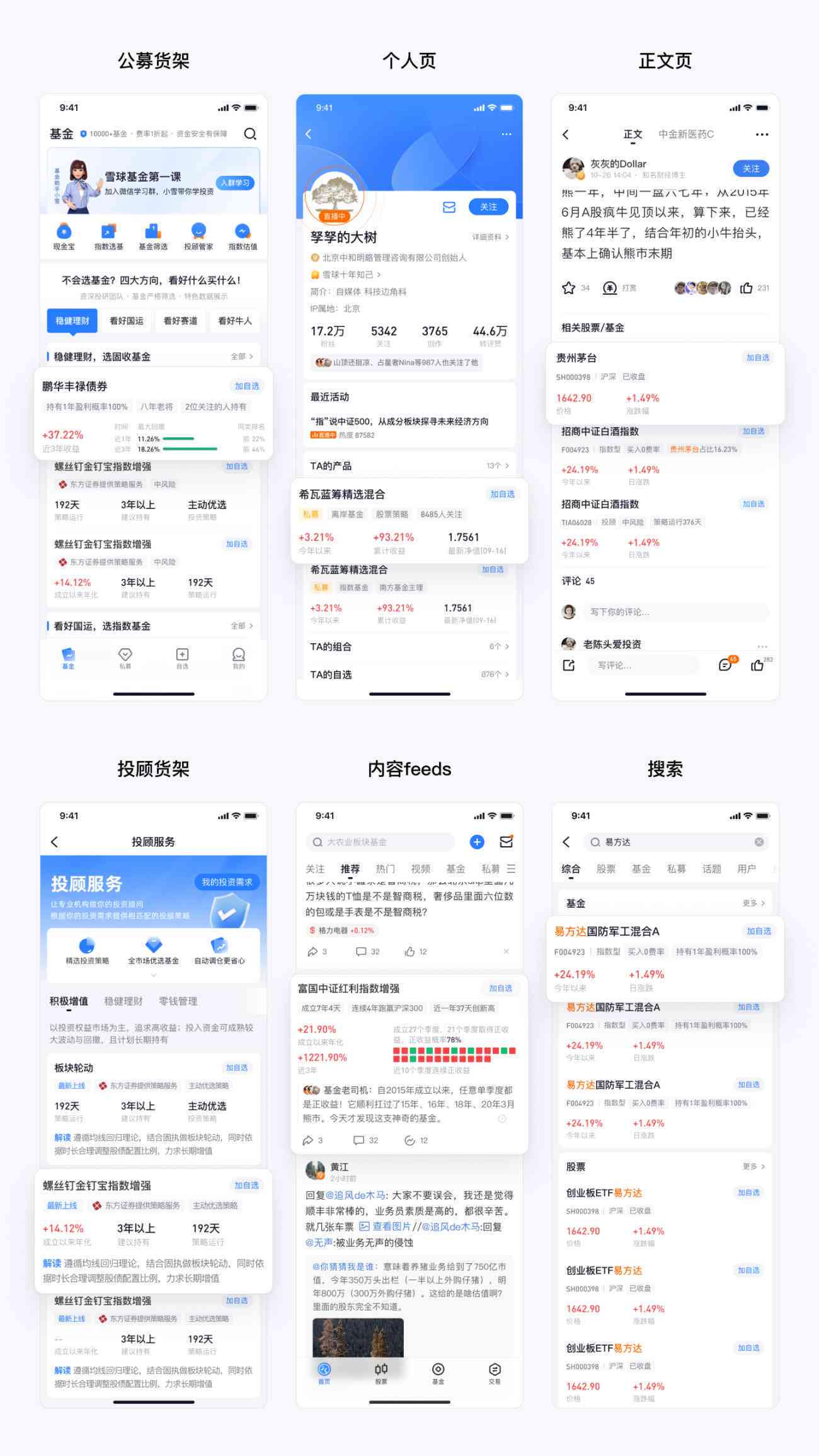 全方位解读：闪闪特点、应用场景与用户评价指南