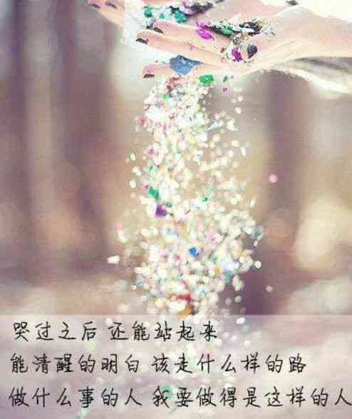 闪闪语录：唱歌夸夸夸，经典语录与说说精选，闪闪说的集锦