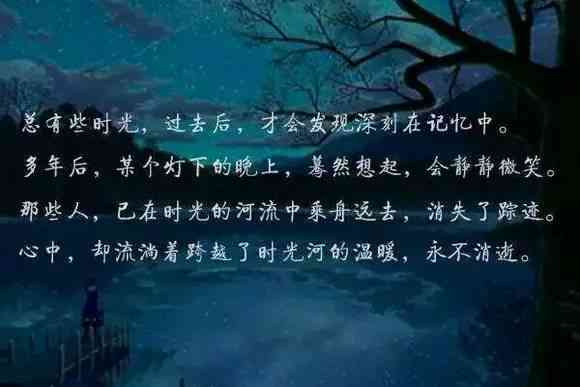 闪闪语录：唱歌夸夸夸，经典语录与说说精选，闪闪说的集锦