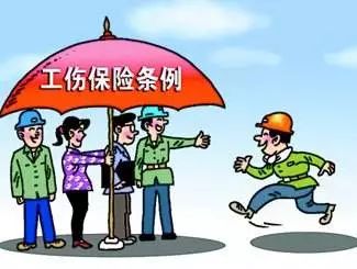新疆2020年上调工伤待遇及2021年继续调整工伤津贴标准