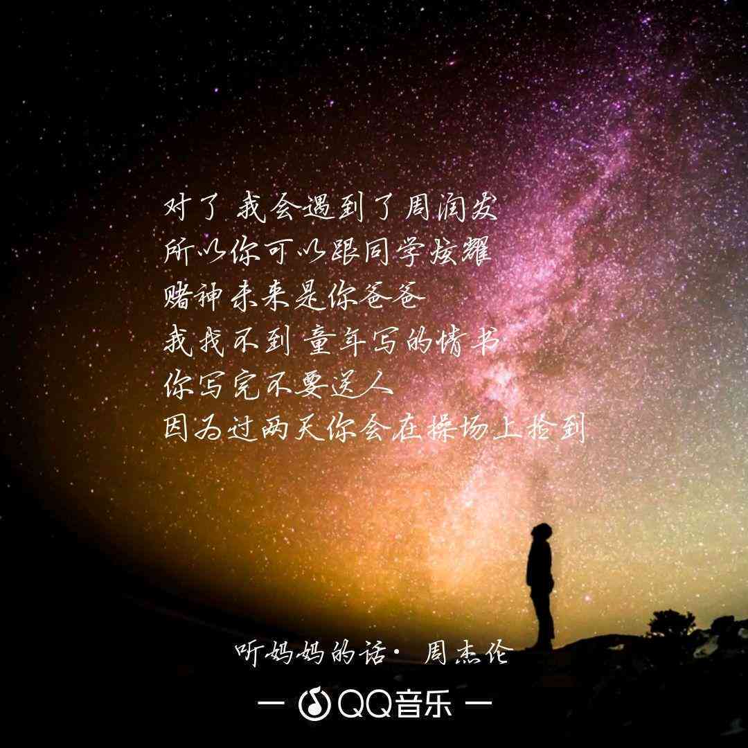 闪闪语录：唱歌夸夸夸，经典语录与说说精选，闪闪说的集锦