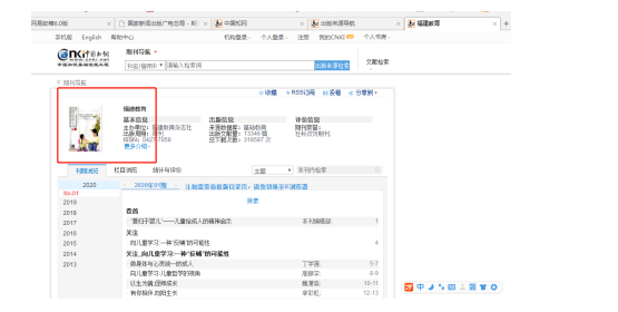 知网写作助手对查重有影响吗：安全性与提示作用解析及查重写作助手意义评估