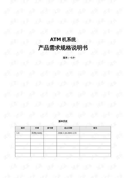 知网写作检查系统功能概览与常规使用指南