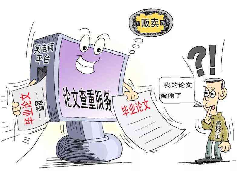 深度攻略：充分利用知网资源，全面提升论文写作与研究能力