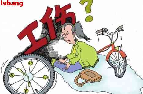 工伤认定法2019年修订：最新工伤认定程序法律规定及办法版本文号