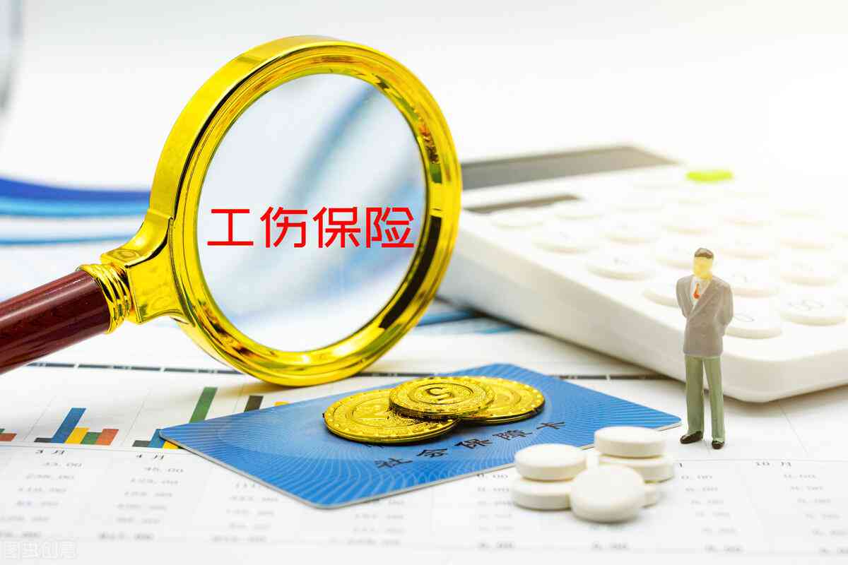 最新工伤认定标准修订：全面解析新政策要点