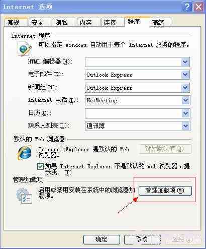 ai万能脚本插件怎么用不了了，求解故障原因及解决方法