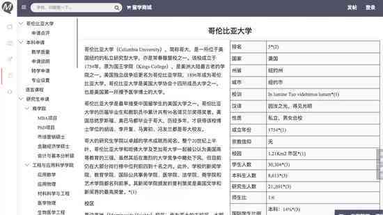 AI脚本使用指南：从入门到精通，涵常见问题与技巧解析