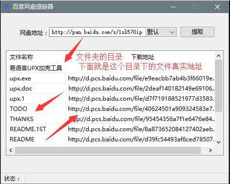 ai2021脚本插件网盘百度链接分享