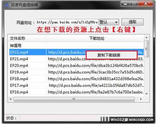 ai2021脚本插件网盘百度链接分享