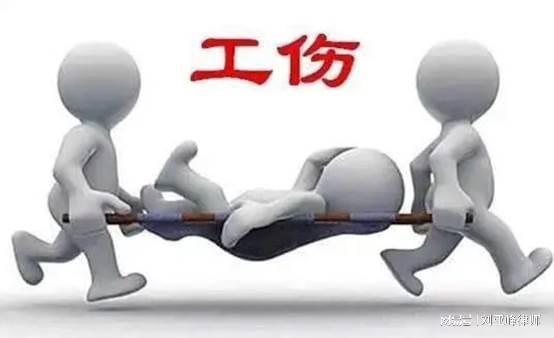 旅游期间受伤能否认定为工伤：详解各类情况与判定标准