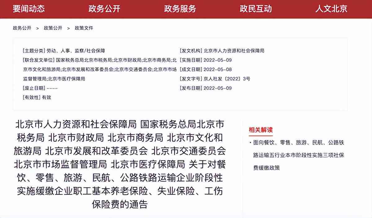 旅游期间伤亡如何认定工伤及赔偿详解：涵工伤判定、赔偿项目与计算方法