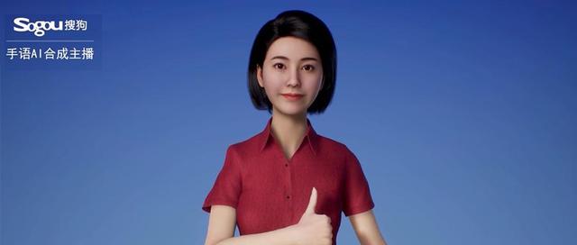 AI手语主播实时即评与综合内容解析：全方位满足听障用户信息接收需求
