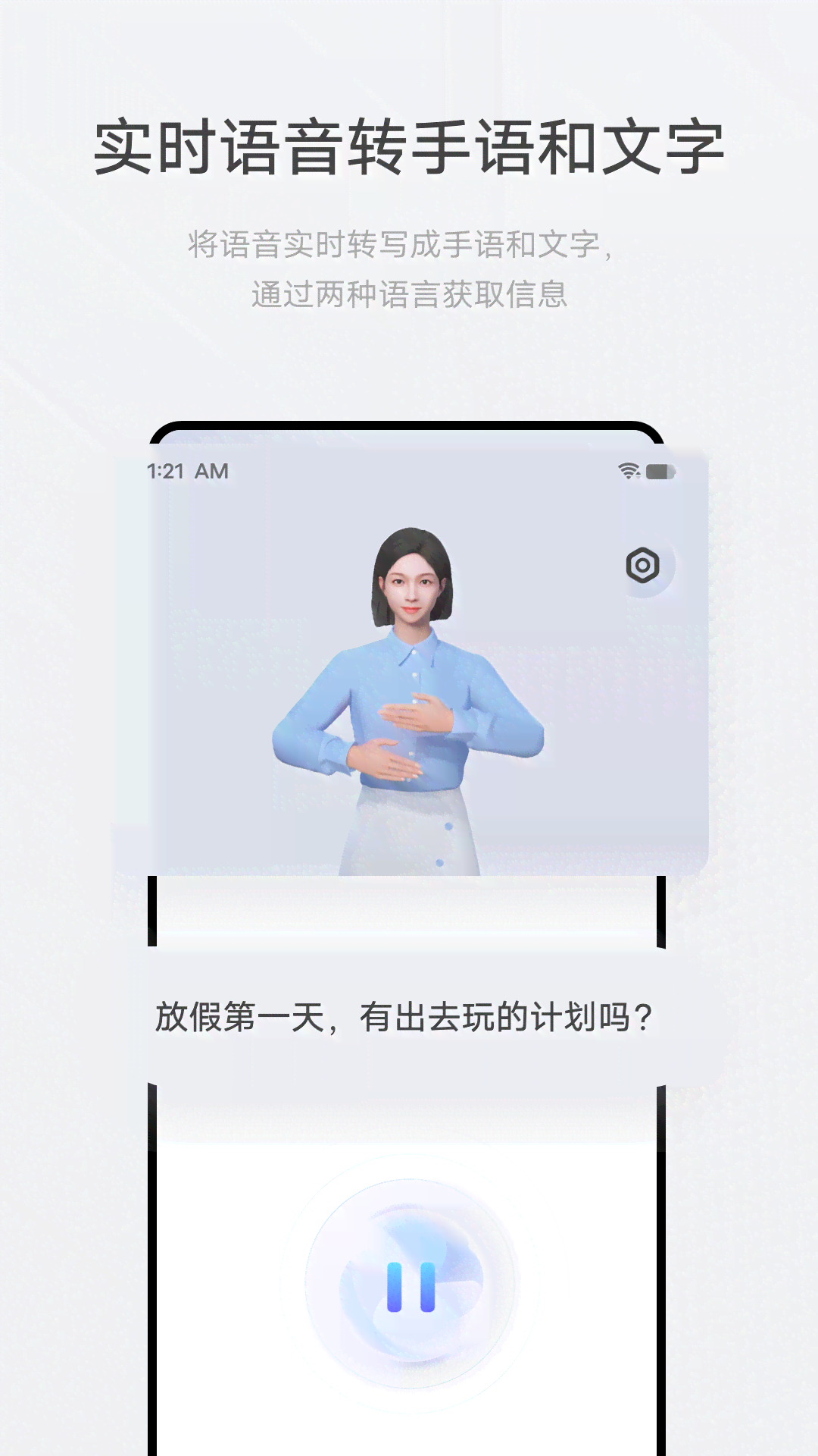 ai手语主播即评文案模板与合成主播使用攻略