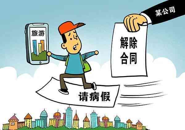 旅游伤亡认定工伤吗赔偿多少及合理赔偿标准探讨