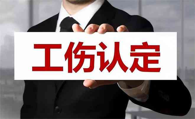 旅游伤亡认定工伤吗赔偿多少及合理赔偿标准探讨