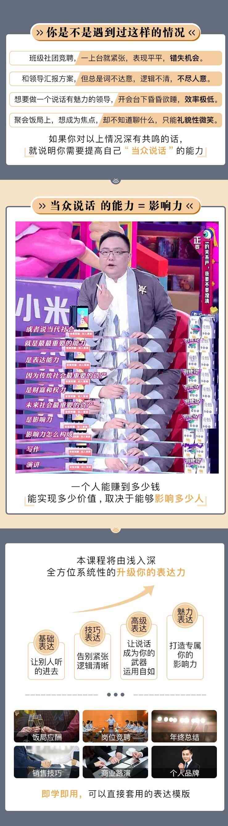 哪里可以找到优质口播文案创作资源