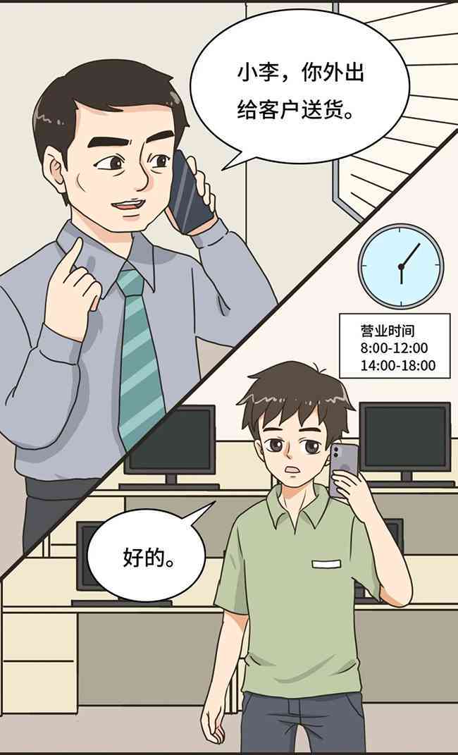 外出旅游期间受伤能否认定为工伤：法律解读与案例分析