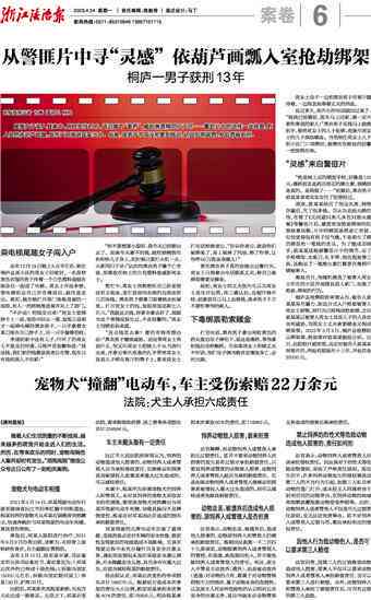 旅游受伤如何赔偿：法律依据、处理流程及索赔对象解析