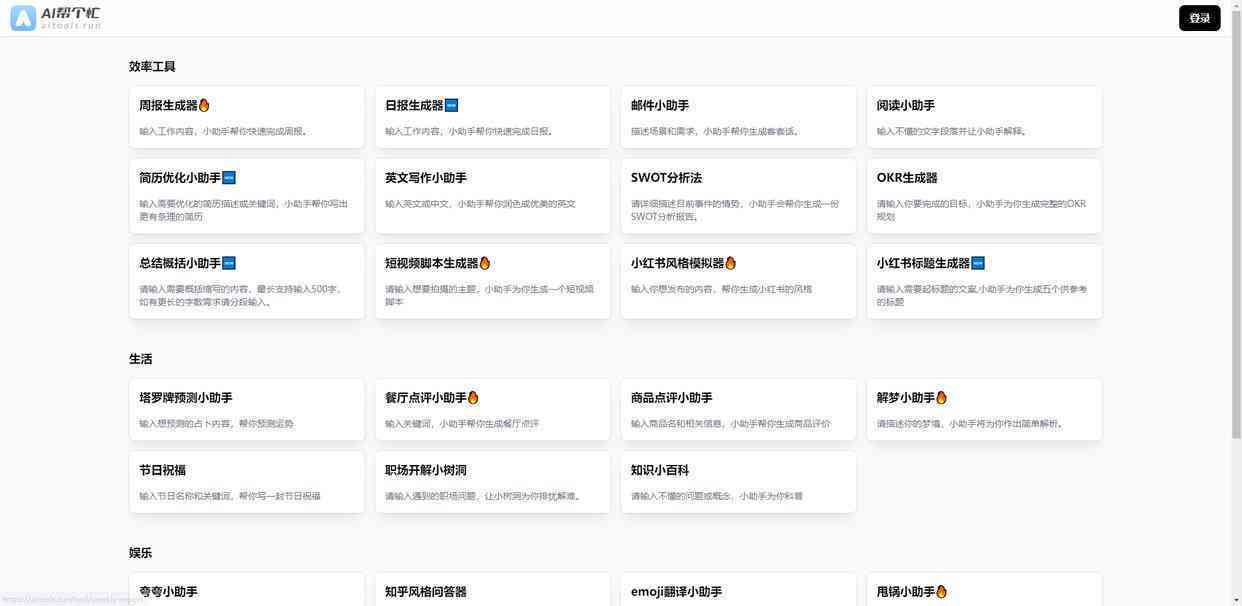 '智能AI驱动：内容定制化对话脚本生成器'