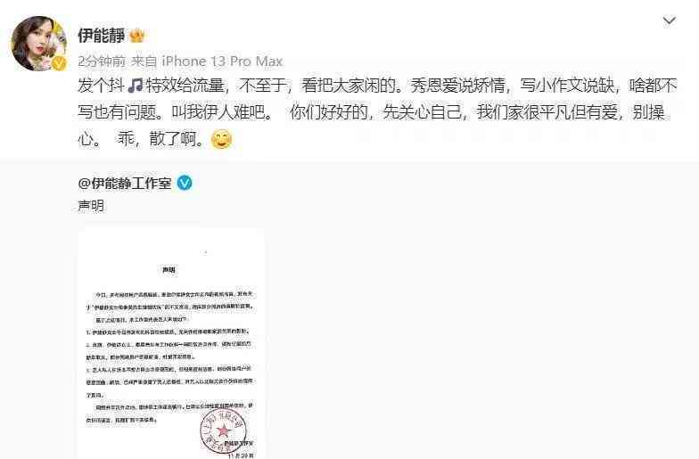 ai识别特效文案软件：免费安装与识别特效文案工具