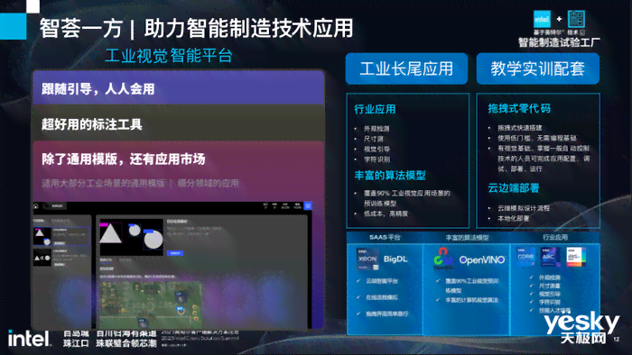AI识别特效文案生成器：免费与使用，一键打造创意特效文字解决方案