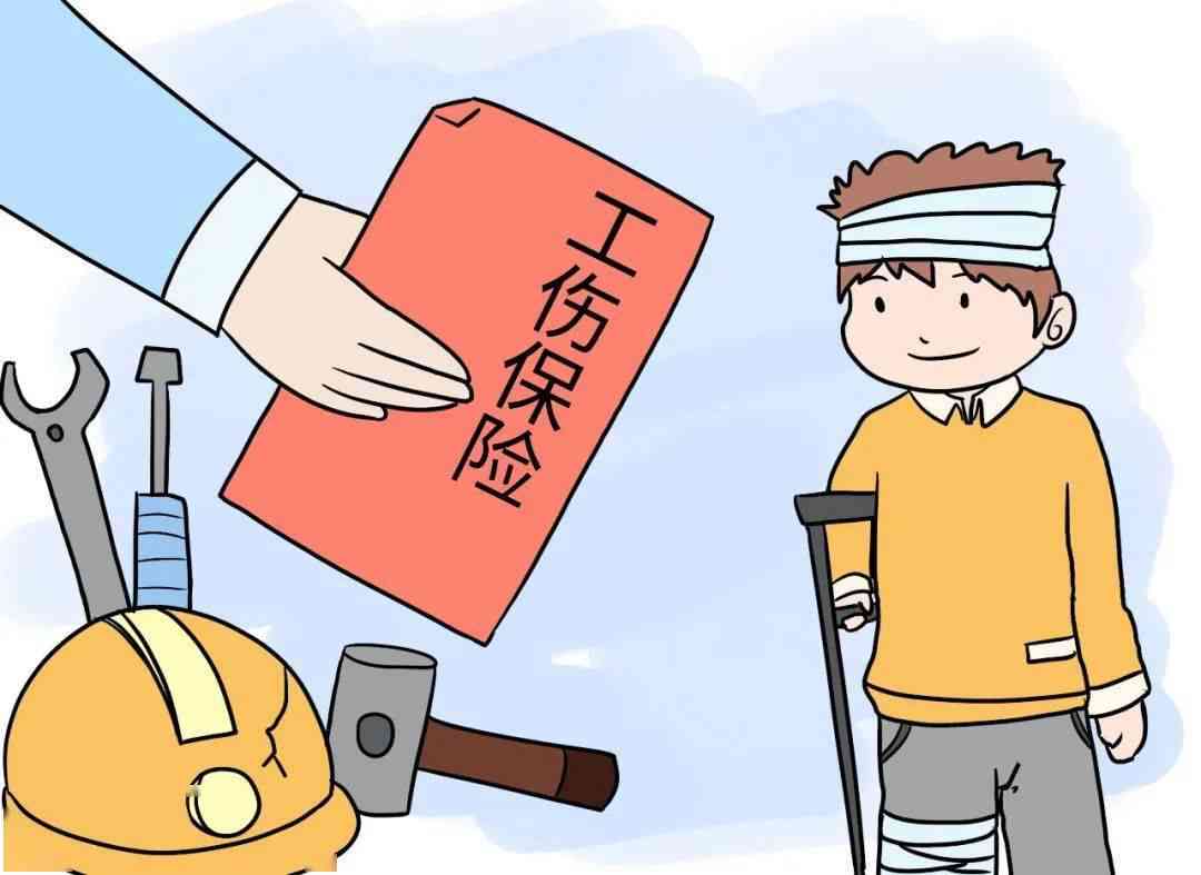 旅游期间受伤能否认定为工伤：详解外出旅游受伤的工伤认定标准与流程