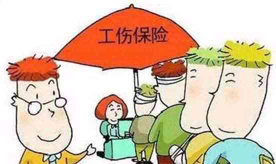 公司旅游算不算工伤：途中受伤如何赔偿及是否适用工伤保险