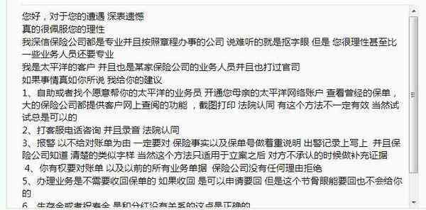旅游怎么认定工伤赔偿：标准、金额及数额确定