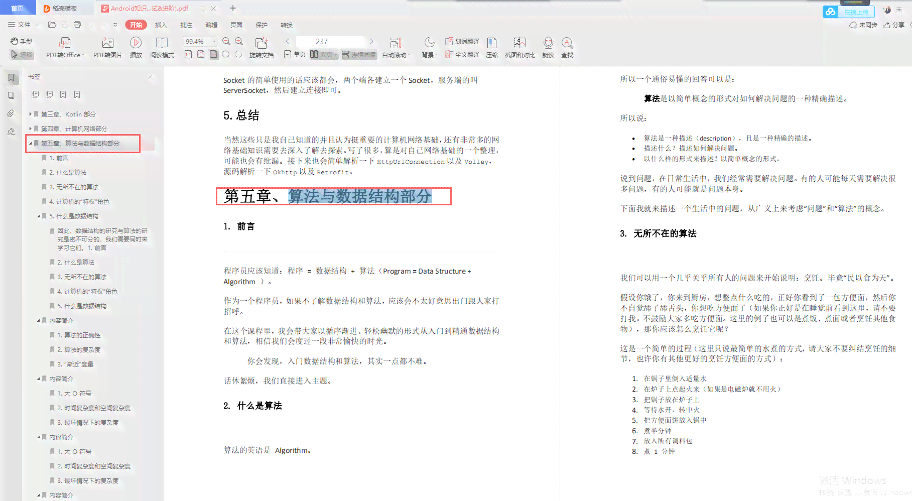 AI软件脚本导入全攻略：涵常见问题解答与详细步骤解析