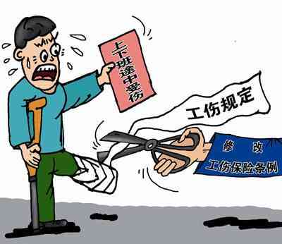 公司旅游工伤：途中受伤算工伤吗及赔偿标准与处理流程