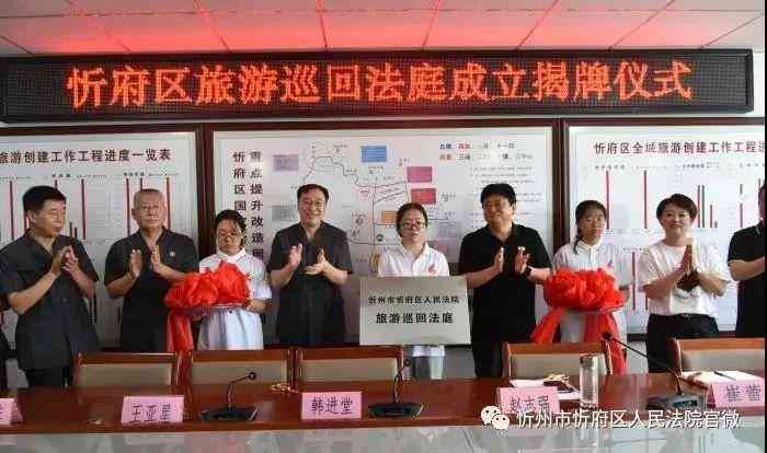最新旅游活动中人身伤害赔偿细则与标准解读