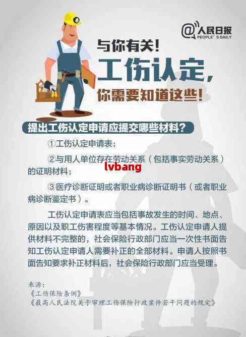 无外伤情况下如何认定工伤及所需证据详解