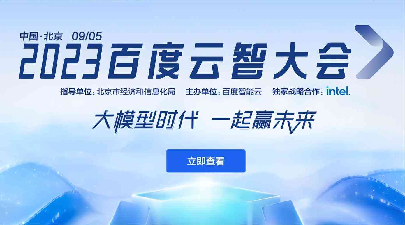 AI创作文章的侵权风险分析：探讨版权问题、合规策略与法律边界