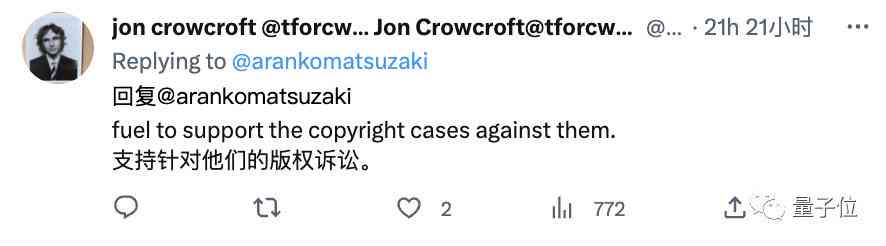 ai创作文章容易侵权吗