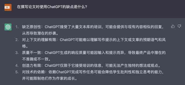 留学生如何普遍利用AI辅助完成作业？