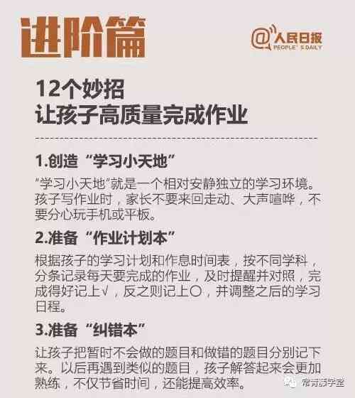 留学生如何普遍利用AI辅助完成作业？