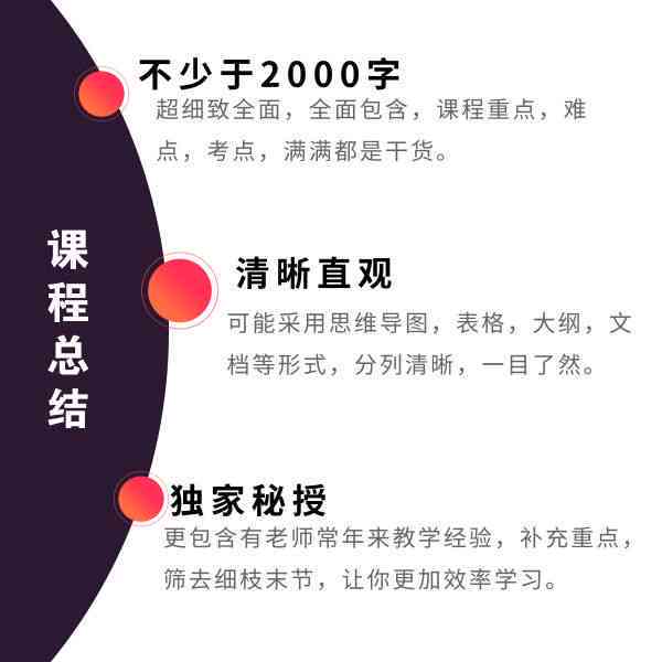 留学生作业辅助：AI写作工具的普及与影响解析